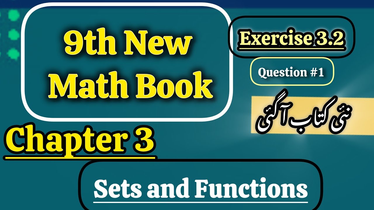 Class 9th Math New Book Exercise 3.2 Question 1-Exercise 3.2-9th class ...