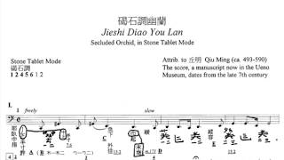 You Lan in Stone Tablet Mode reconstructed and played by John Thompson