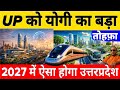 This is how Uttar Pradesh will be in 2027 | Top 10 New Mega Infrastructure Projects In Uttar Pradesh