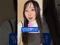 【替え歌】なんの楽器のこと言ってるでしょう?#shorts