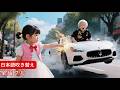 【全話】少女は片手のひらだけで暴走車を止め、裕福な祖母を救い、家に連れて帰られて溺愛されました！