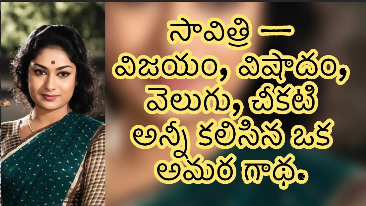 Savitri —A timeless saga encompassing-victory, tragedy, light, and darkness.