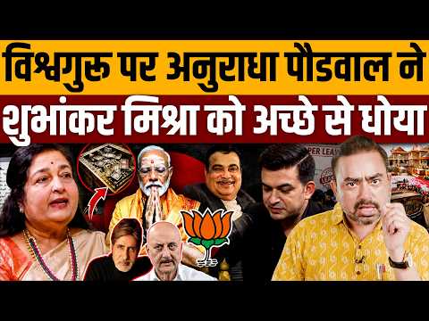 रामराज का मतलब पूछा तो शुभांकर के चेहरे का रंग उड़ गया । Navin Kumar