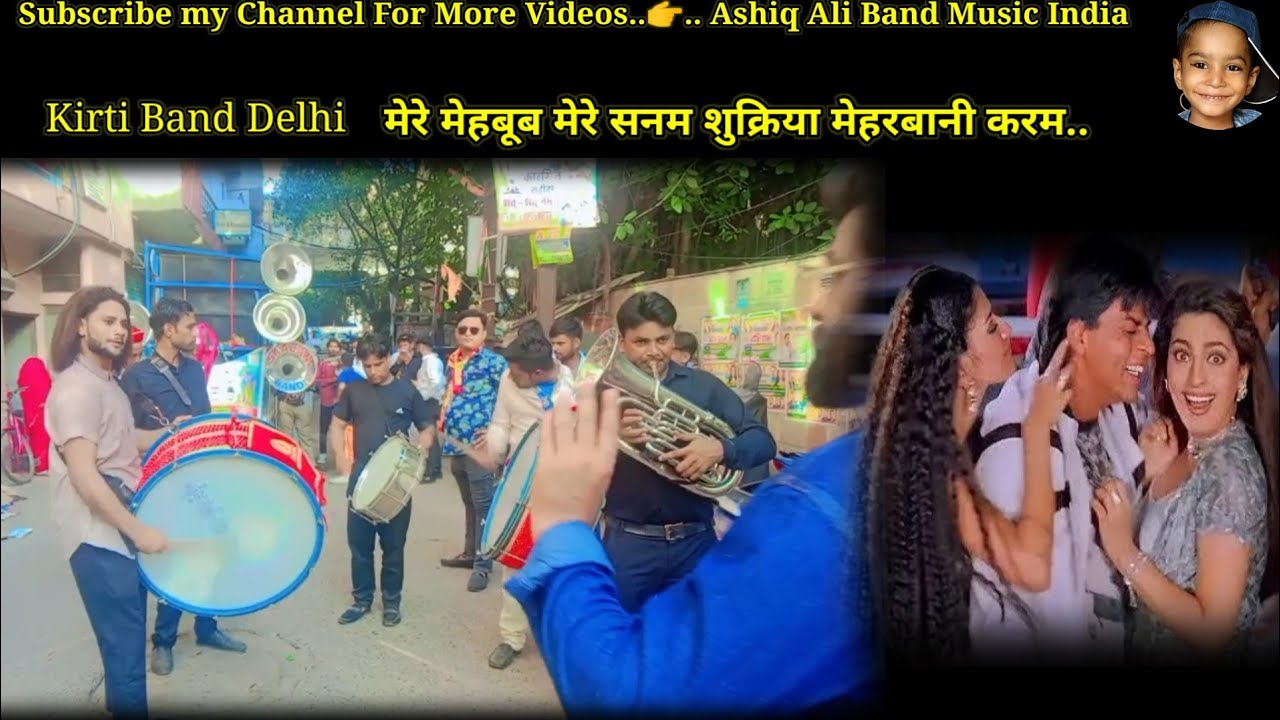 Mere Mehboob mere Sanam song By Kirti Band Delhi | Mere Mehboob mere Sanam Song