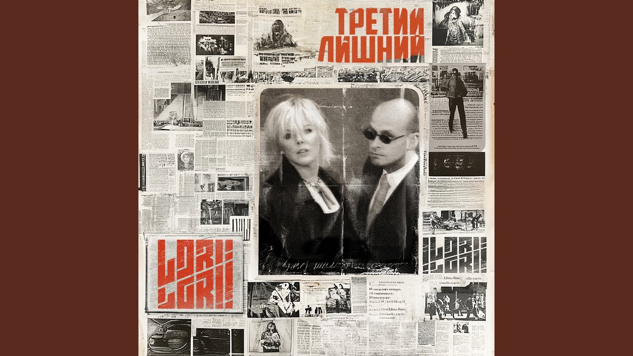 Mira Город en YouTube Mira Город en YouTube