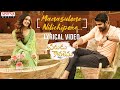 Manasulonenilichipoke lyrical song varudu kaavalenu naga shaurya ritu varma chinmayi vishal c