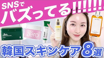 韓国スキンケア Youtube 韓国スキンケア Youtube
