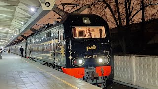 Отправление ЭП2К-273 с фирменным поездом №122А "Ночной Экспресс" Москва - Санкт-Петербург