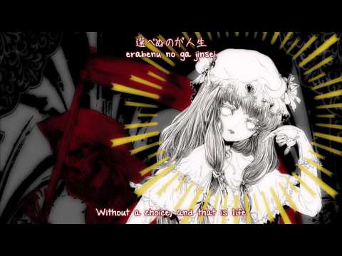 【東方紅魔郷】 ヘレネの涙 (Helen's Tears) 『豚乙女』【Subbed】