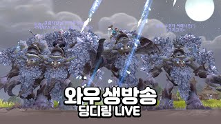 211224 LIVE) 메리클수마스 마탑! 크룰 얼굴은 자주 보게 됐어요! 공존사제님 탈것 선물 감사합니다 ^^ 물약, 마부 도와주신 분들 너무 감사해요! 