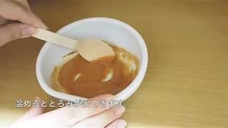 わんのはなボーノサルテ葛ポタージュの作り方【ペピイチャンネル】