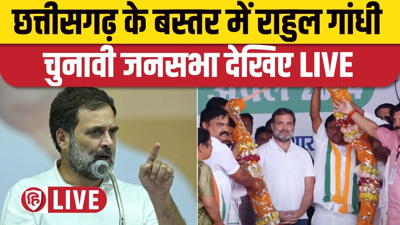 LIVE: Rahul Gandhi | Public Rally | Lok Sabha 2024 Campaign ...