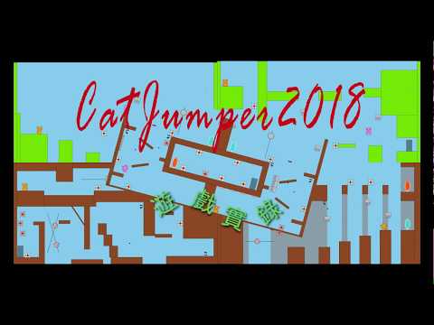 CatJumper2018(Processing製作 遊戲實錄)