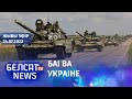 Іран высылае беспілотнікі Расеі. У Польшчы сабралі на Bayraktar Украіне. Такаеў ў Саудаўскай Аравіі