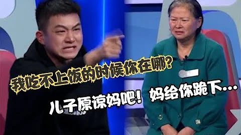 18年前母親拋夫棄子，老了想要兒子養老，誰來彌補18年缺失的母愛#奇葩 #奇聞奇事 #社會百態#情感故事 #情感治癒 - 天天要聞