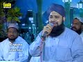 Chahat Rasool Ki | Muhammad Owais Raza Qadri | Eagle Stereo Mp3 Song
