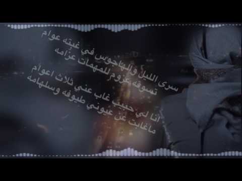 شيلة يقولون لي لا عاد تزعل من الايام اداء صوت قطر كلمات منصور الرياحي