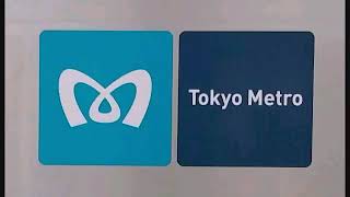 東京メトロ　新中野駅発車メロディー