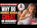 [Family Aspect] We Know Why Men Cheat, But Why Do Women Cheat On Their Husband? Why Women Cheat!