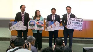 20230322 過海隧道擬議收費方案記者會 | TMHK News Live 新聞直播