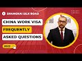 China Work Visa FAQs 2022 | Shanghai Silk Road