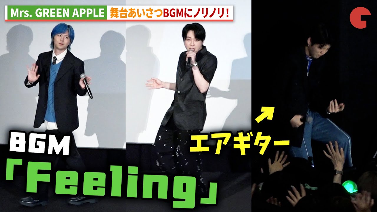 り*ん様 Mrs. GREEN APPLE Mrs. GREEN APPLE 初 Amazon.co.jp: Mrs.GREEN APPLE(初回限定盤)(DVD付): ミュージック