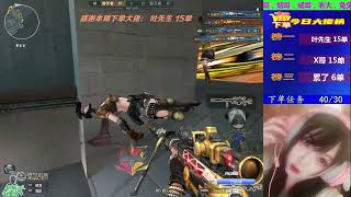 CF KD 20/0 : M200 CheyTac-Dominator - Sub Base - Powder makeup #6