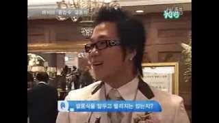 Yoon Min Soo - Yoon Hoo Appa Wedding