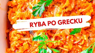 Ryba Po Grecku. Od Tradycji Nie Uciekniemy. Prosty Przepis Dla Każdego.