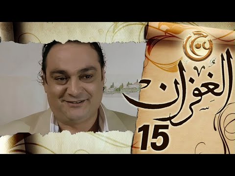 مسلسل الغفران الحلقة 15 الخامسة عشر بطولة جلال شموط