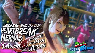 Yakuza 0 0   Heartbreak Mermaid  Spec Edition english U0026 Japanese S 