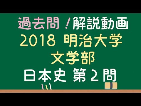 明治大学 文学部 問題集 2004-2022 明治大学 文学部 問題集 2004