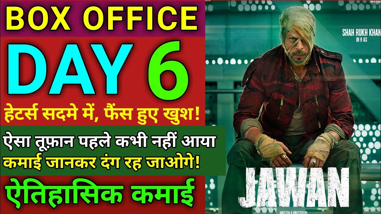 Jawan Box Office Collection, Jawan 5th Day Collection, Unbelievable Collection, Shahrukh Khan.