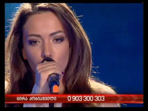 ცირა კობიაშვილი/X Factor Georgia 2016. მესამე ლაივზე.