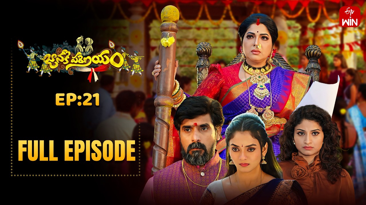 Janaki Parinayam | 25th February 2026 | Full Episode No 21 | ETV Telugu