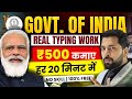 Real typing work by govt  typing work online typing work online earn money typing work from home