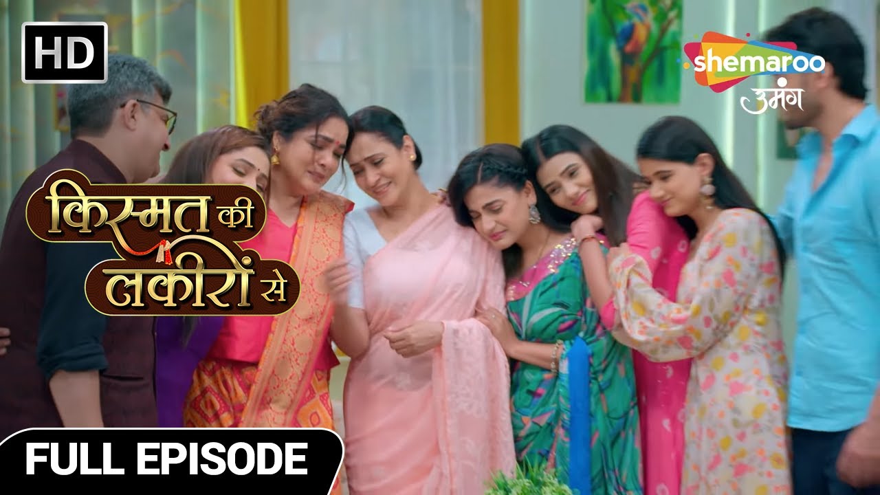 Kismat Ki Lakiron Se Hindi Drama Show | Full Episode 327 | Ghul Rahi Hai Kadwe Rishton Me Mithas