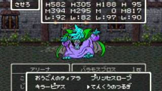 ドラクエfullプレイ Part3441