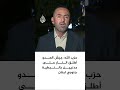 حزب الله: جيش العدو أطلق النار على مدنيين بالنبطية جنوبي لبنان