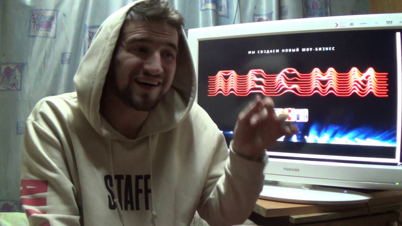 TSET - Любовь ( LIVE ) ТНТ ПЕСНИ КАСТИНГ