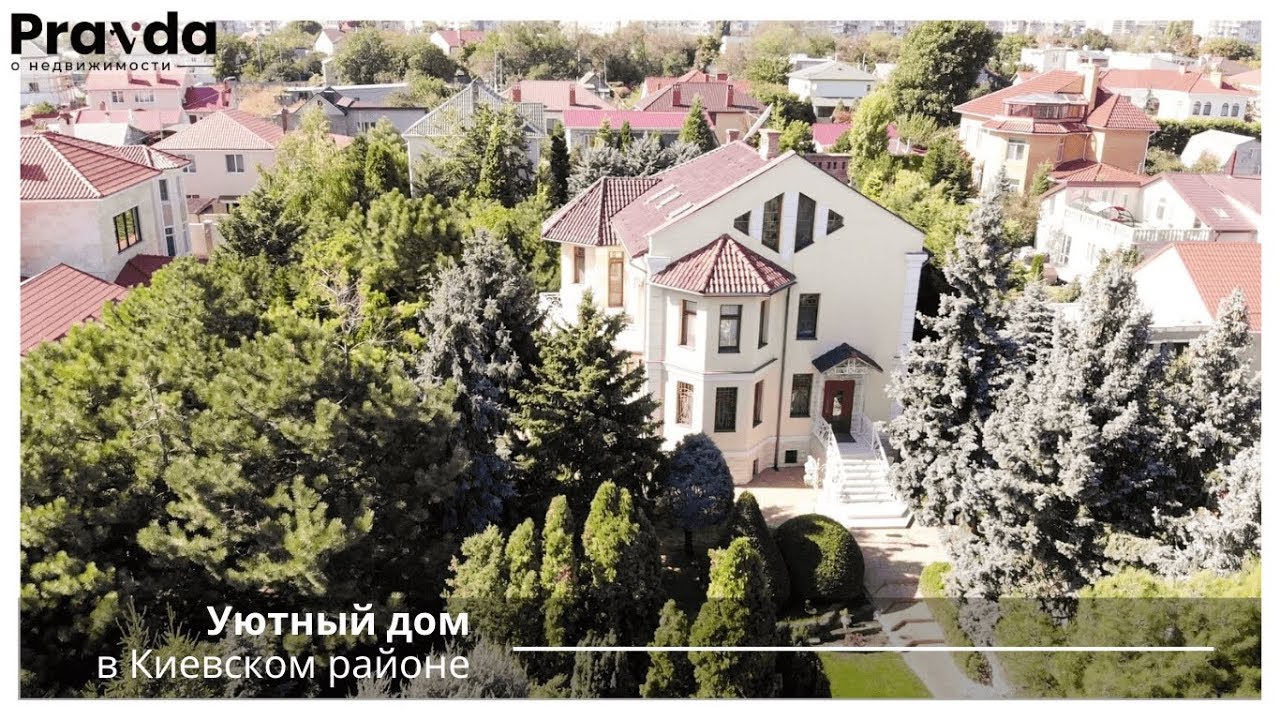 Уютный дом в Киевском районе в Одессе Cozy house in Kiev region in