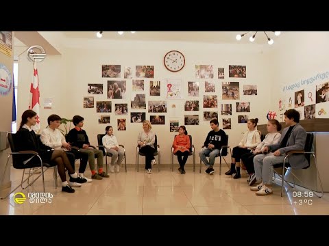 ჩვენ ვუსმენთ ახალ თაობას! - 55 სკოლა რუბრიკაში #მომავალი ნათია ორველაშვილთან ერთად