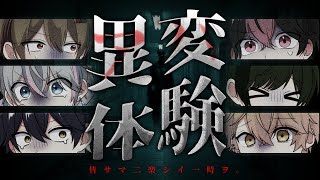 シクフォニ【SIXFONIA】の配信のサムネイル画像