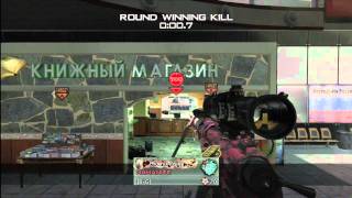 Longest Silent Shot Ever!