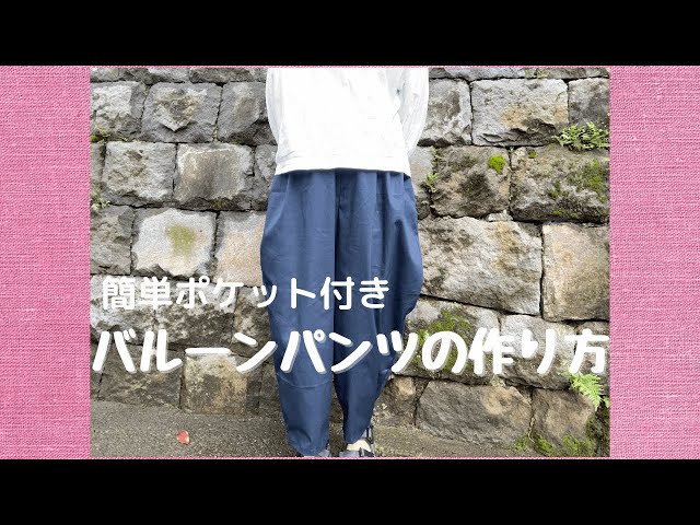 水玉⚫️ゆったりバルーンパンツ　ハンドメイド