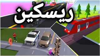 unity 3d -  ريسكين لعبة deliver it - برمجة الالعاب - برمجة لعبة unity screenshot 1