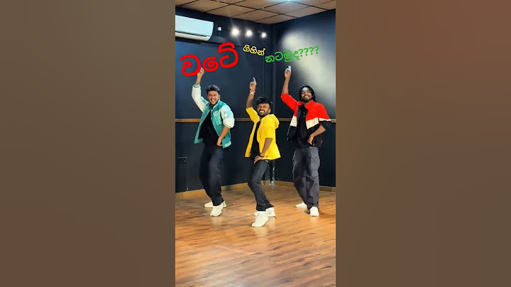 නටමුද වටේ ගිහින්... #funkydirt #shortvideo #shortsviral #wataygihin #dancevideo #shortvideo