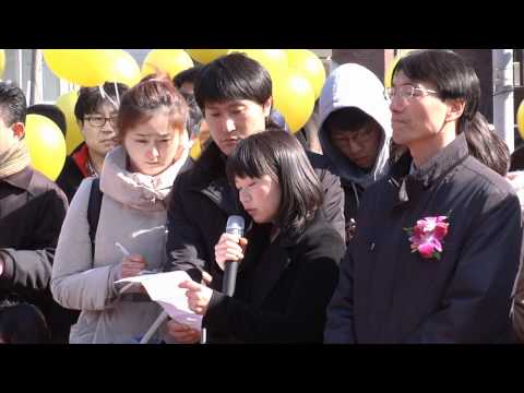 서기호 판사 국민 퇴임식..."재임용 탈락 받아들일 수 없다"