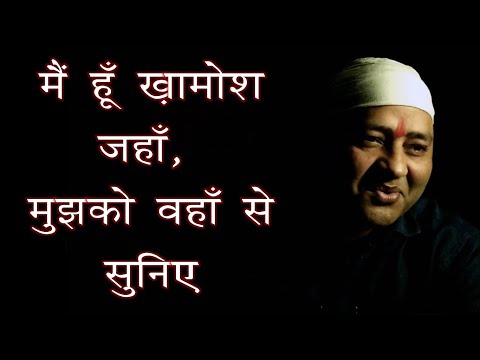 Chand se  Phool Se Meri Juba se Suniya - Nida Fajli famous Poem