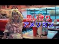 杏里/思いきりアメリカン【うたスキ動画】